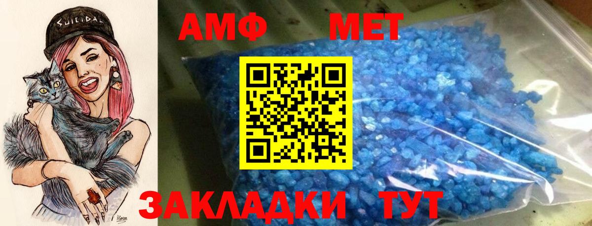 Amphetamine 98% Шарыпово