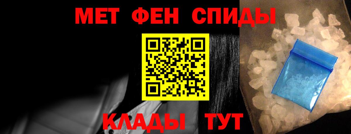 АМФЕТАМИН  Вход с VPN  Amphetamine  Шарыпово  Амфетамин Розовый 
