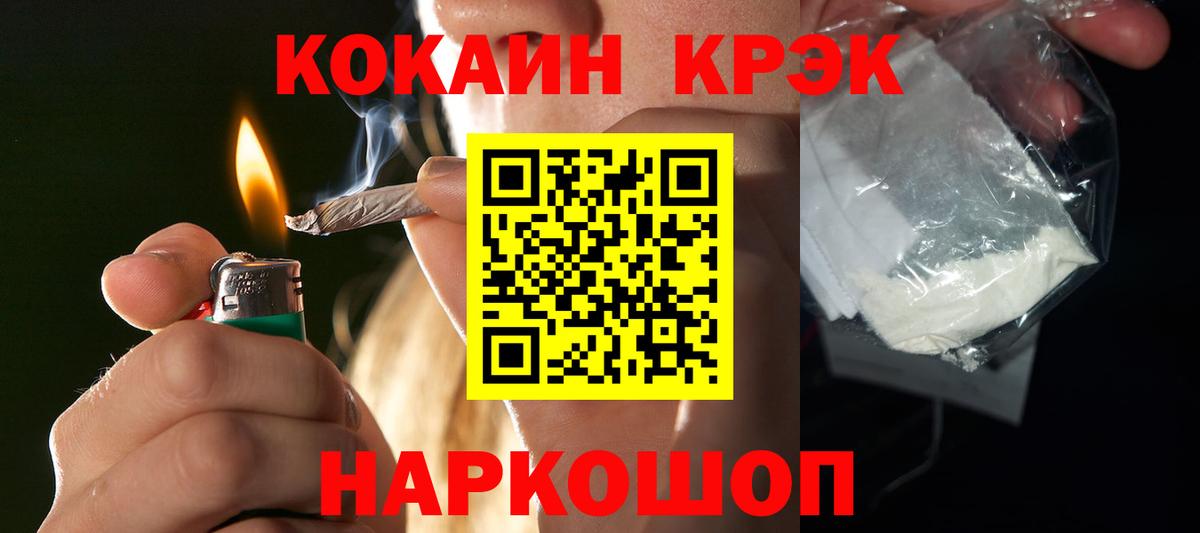 Шарыпово  Cocaine Боливия  Вход с VPN 