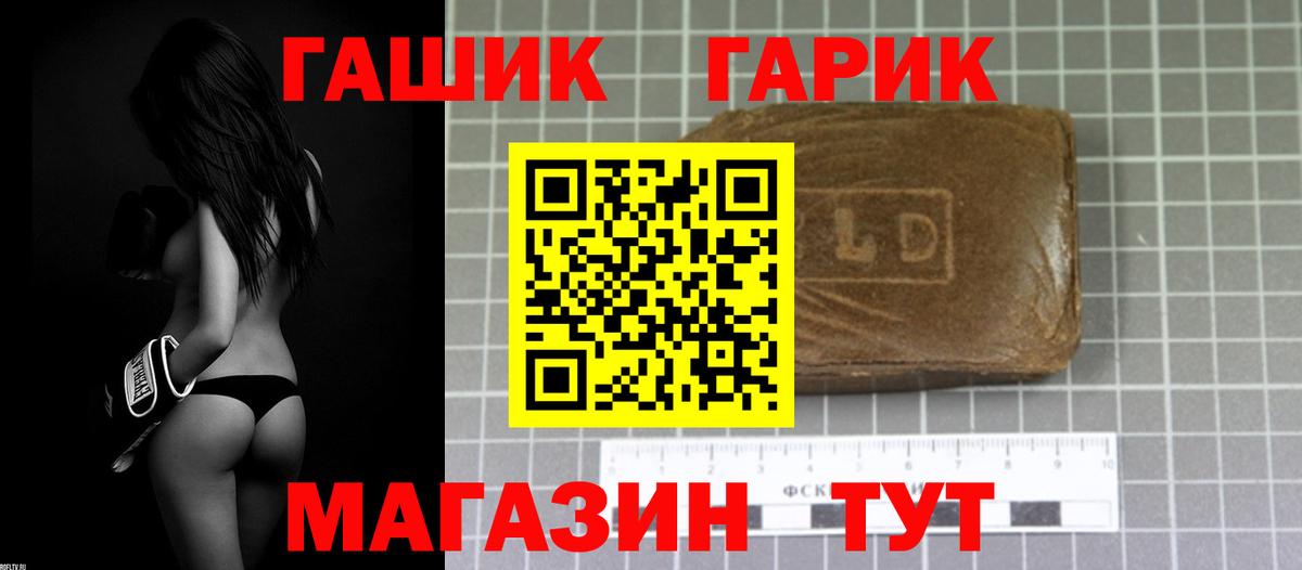 ГАШИШ индика сатива Шарыпово