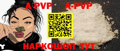 кокаин VHQ Краснокаменск