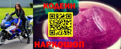 кокаин VHQ Краснокаменск