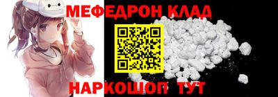 кокаин VHQ Краснокаменск