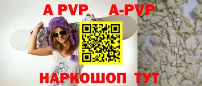 прущие грибы Краснознаменск