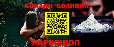 кокаин VHQ Краснокаменск