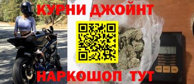 прущие грибы Краснознаменск
