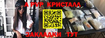 кокаин VHQ Краснокаменск