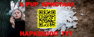 кокаин VHQ Краснокаменск