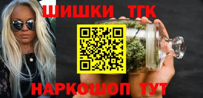 прущие грибы Краснознаменск