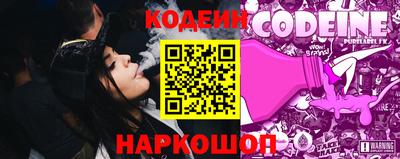 кокаин VHQ Краснокаменск