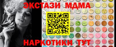 прущие грибы Краснознаменск
