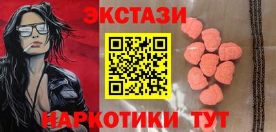 кокаин VHQ Краснокаменск