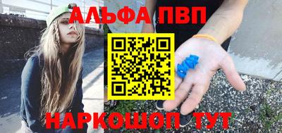 a pvp Краснодар