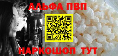 прущие грибы Краснознаменск
