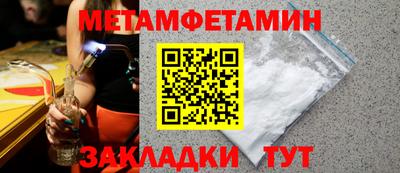 прущие грибы Краснознаменск