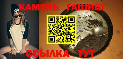 кокаин VHQ Краснокаменск