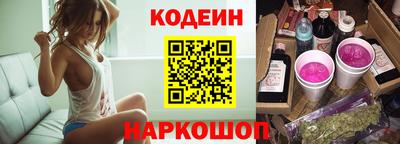 прущие грибы Краснознаменск