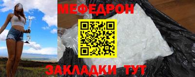 прущие грибы Краснознаменск