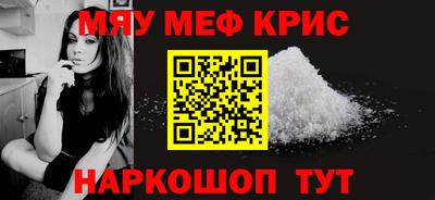 прущие грибы Краснознаменск