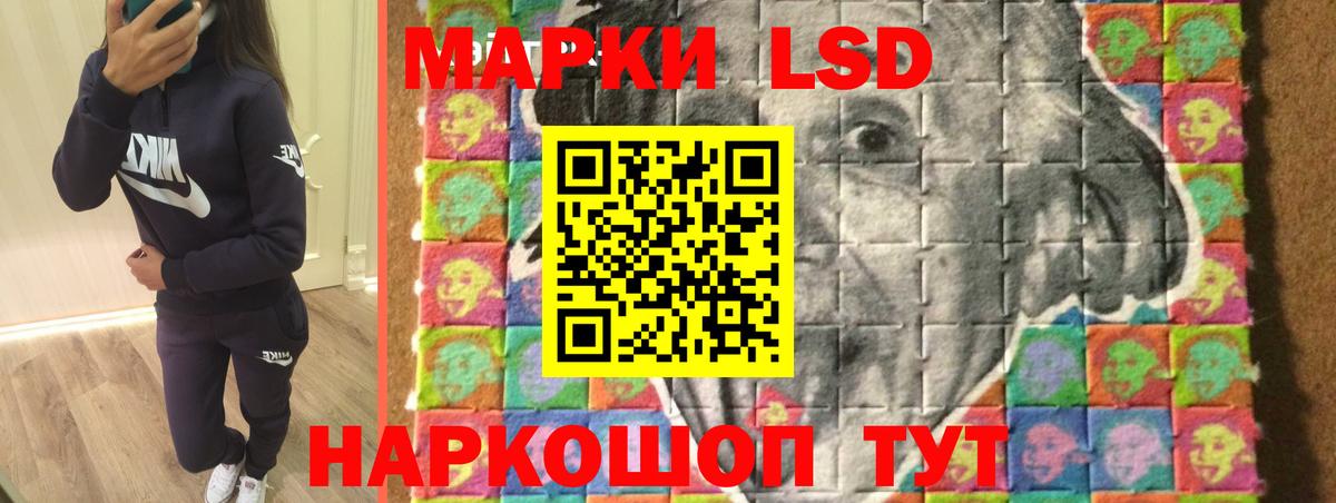ЛСД экстази ecstasy  Вход с VPN  Шарыпово 