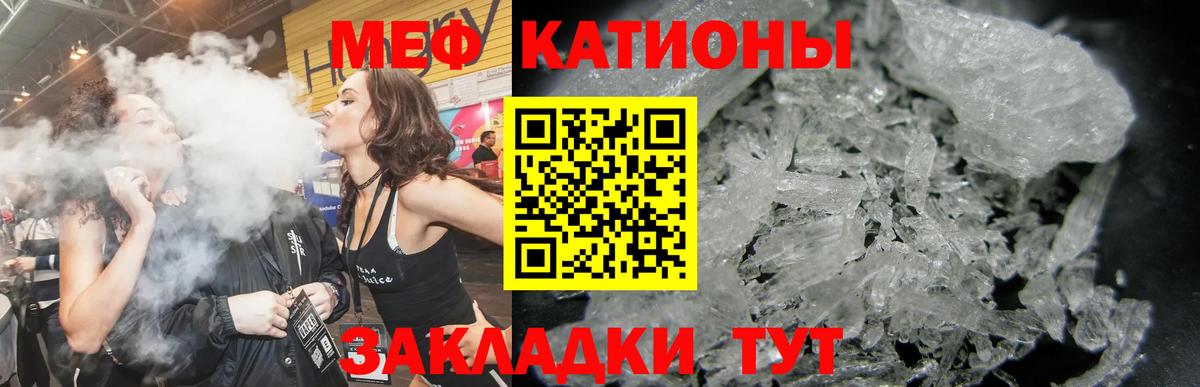 МЕФ Шарыпово