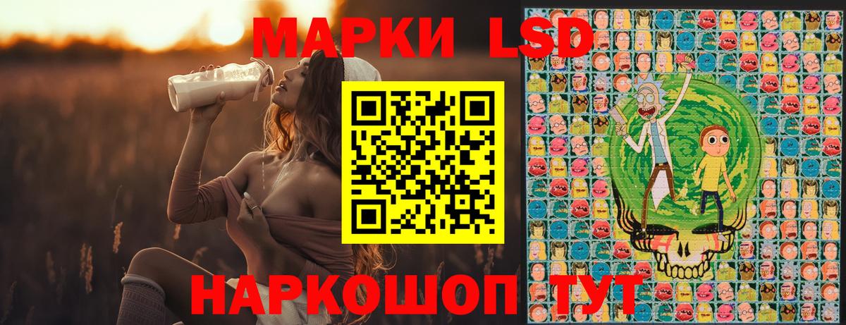 Марки 25I-NBOMe 1,5мг  Наркотические марки  Шарыпово  Вход с VPN 