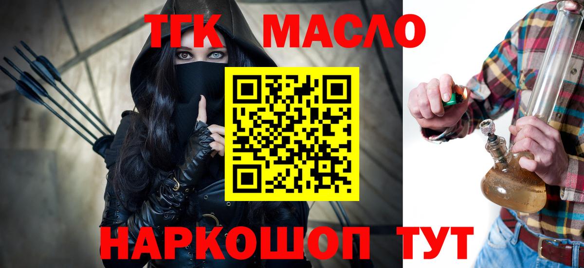 ТГК концентрат Шарыпово