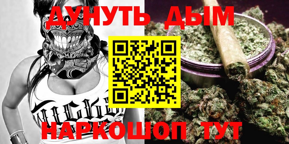Бошки марихуана семена  Шишки марихуана Bruce Banner  Шарыпово  Вход с VPN  Канабис план  Канабис Amnesia 